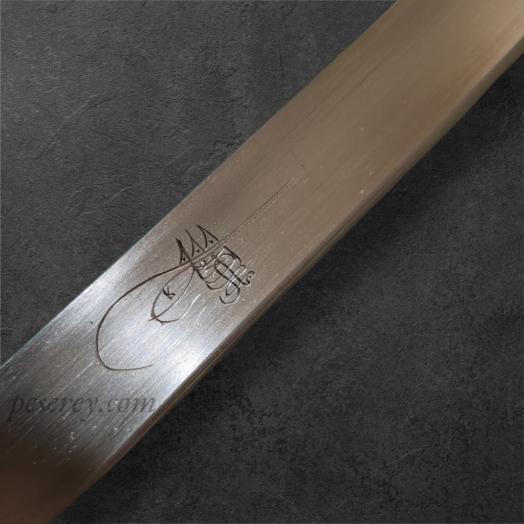 II.Mehmet the Conqueror Sword (15th Century)