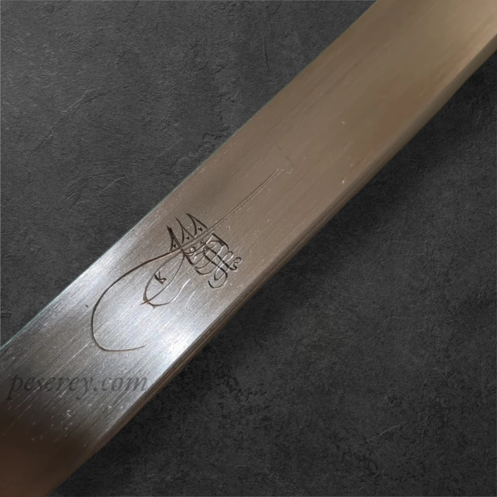 II.Mehmet the Conqueror Sword (15th Century)